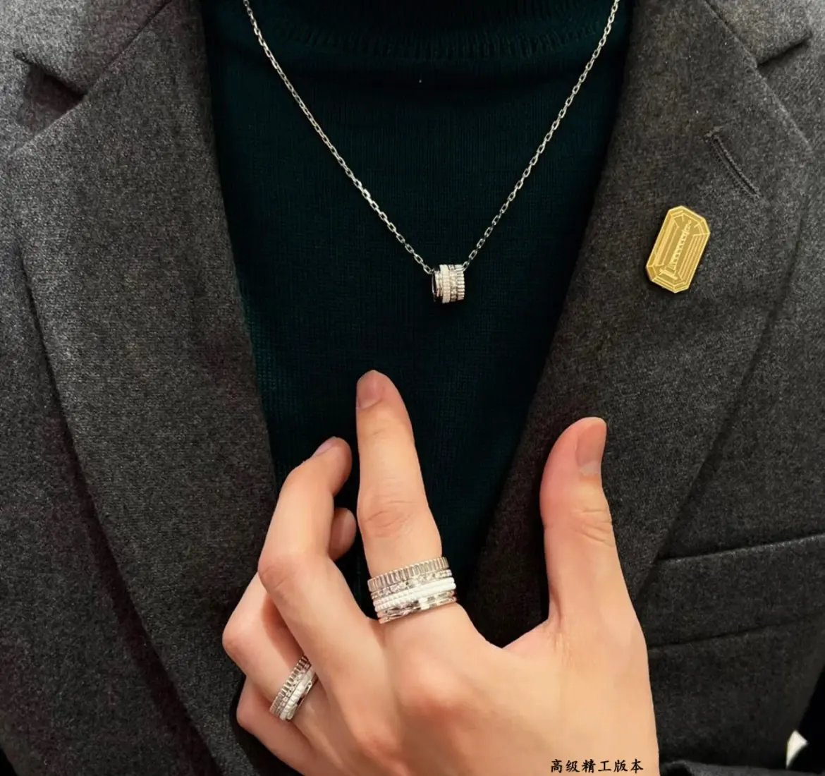 Boucheron Style White Accessories Lookbook Reference image 1