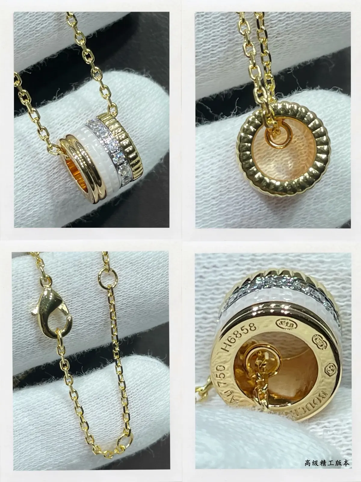 Boucheron Style White Accessories Lookbook Reference image 9