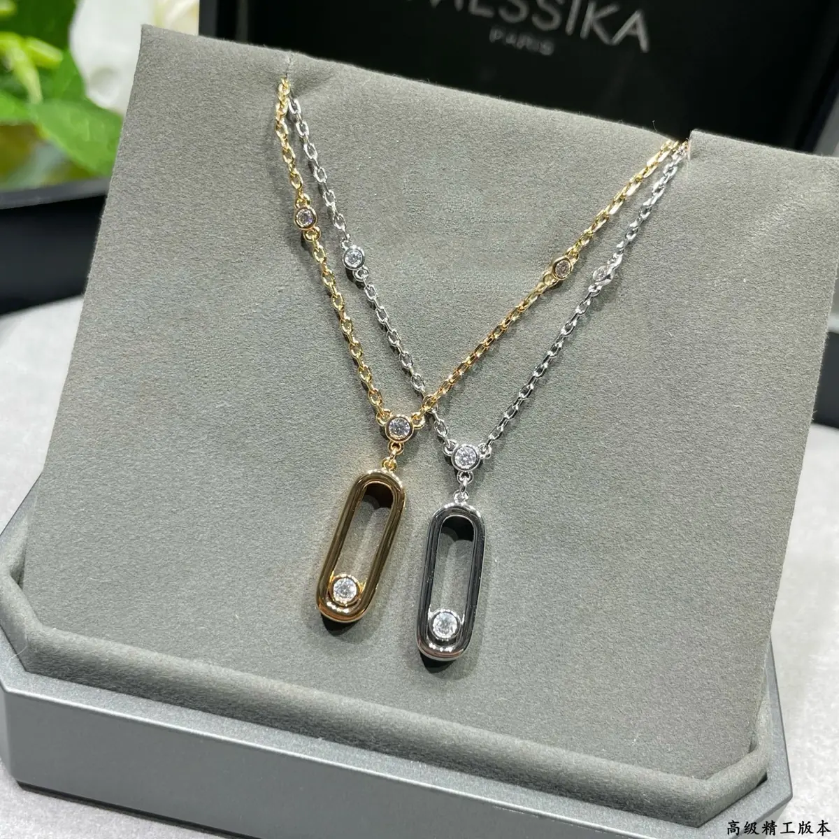Messika Style Gold Accessories Lookbook Reference image 2