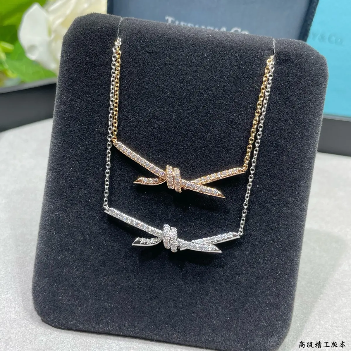 Tiffany Style Gold Accessories Lookbook Reference image 6