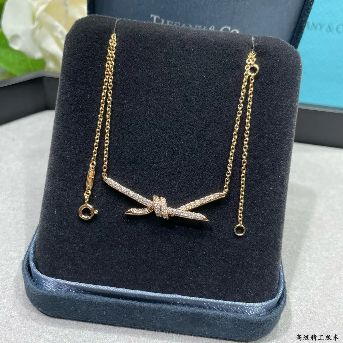 Tiffany Style Gold Accessories Lookbook Reference image 7