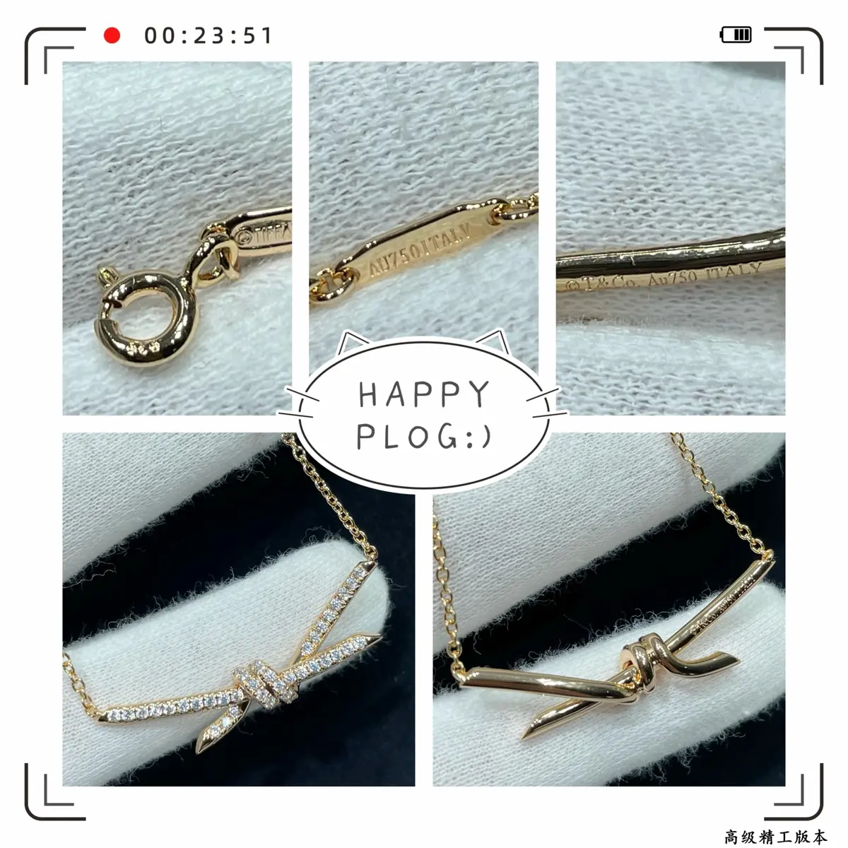 Tiffany Style Gold Accessories Lookbook Reference image 9